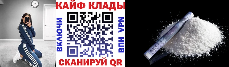 Названия наркотиков Поронайск Бошки Шишки  Меф  КОКАИН  APVP  Гашиш 