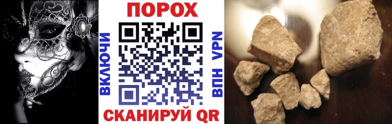 АМФЕТАМИН 97% Поронайск