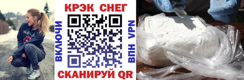 блэк спрут ТОР  Поронайск  Кокаин VHQ 