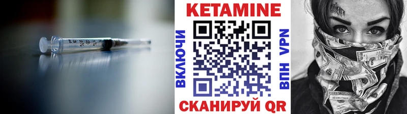 Кетамин VHQ  MEGA сайт  Поронайск 
