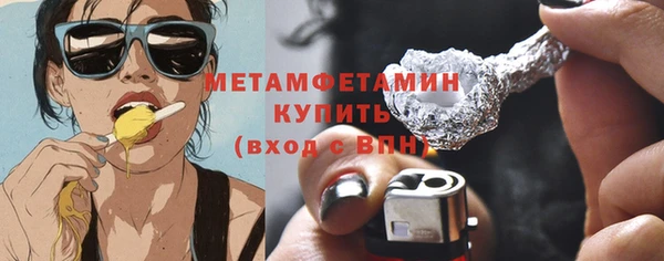 скорость mdpv Арсеньев