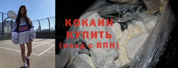 скорость Армянск