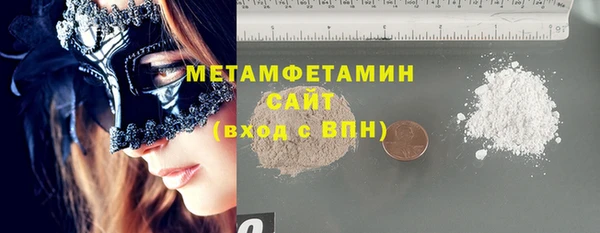 мет Аркадак