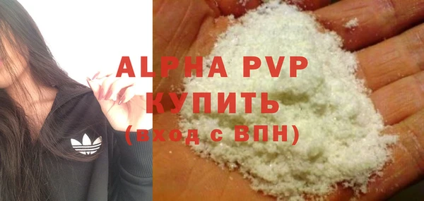 мяу мяу кристалл Алексин
