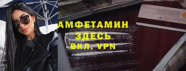 скорость Армянск