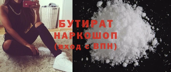 скорость mdpv Арсеньев
