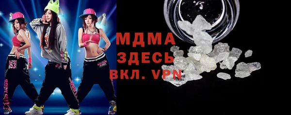 скорость Армянск