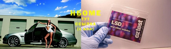 скорость mdpv Арсеньев