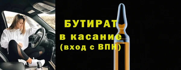 мет Аркадак