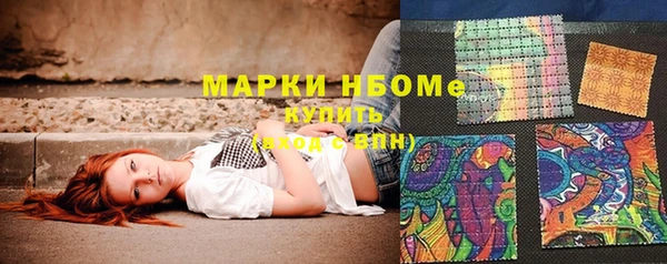 скорость mdpv Арсеньев