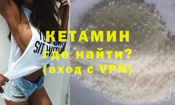 скорость mdpv Арсеньев