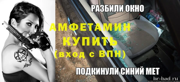 скорость mdpv Арсеньев