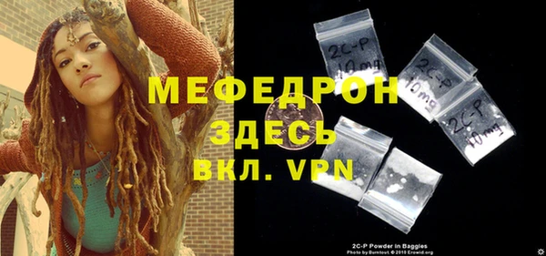 дживик Пересвет