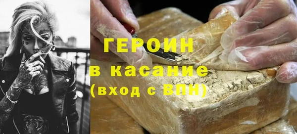 скорость mdpv Арсеньев