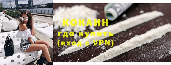 скорость mdpv Арсеньев