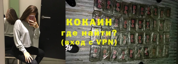 мдма Пестово