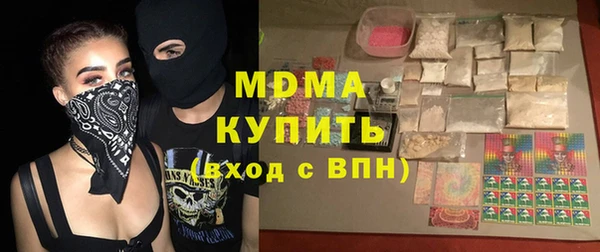 скорость Армянск