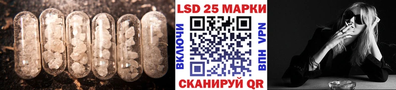 Лсд 25 экстази ecstasy Поронайск