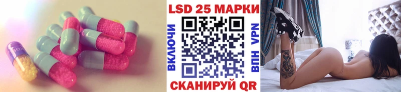маркетплейс наркотические препараты  ссылка на мегу tor  Лсд 25 экстази ecstasy  Поронайск  купить закладку 