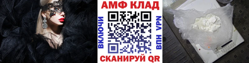 купить наркотик  Поронайск  МЕГА tor  Метамфетамин Декстрометамфетамин 99.9% 