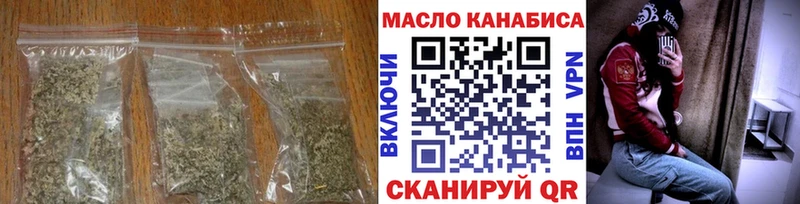 MEGA как зайти  Поронайск  ТГК жижа 